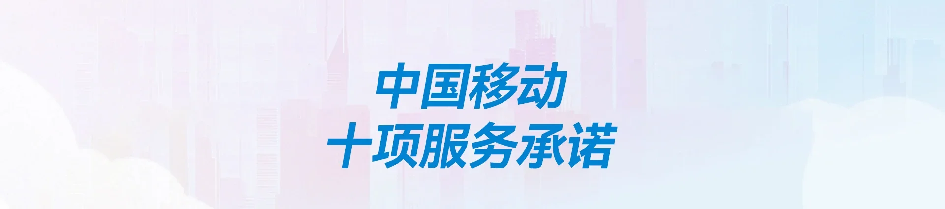 方城县移动宽带