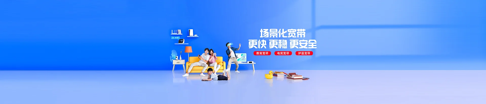 方城县移动宽带