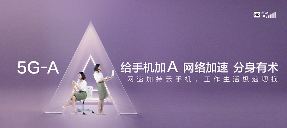 中国移动方城县移动宽带