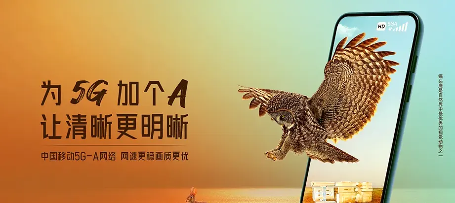 方城县方城县杨楼镇 移动宽带